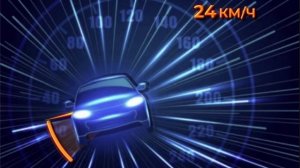 Анимация спидометра