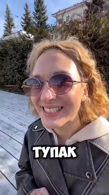 УРОКИ ТАТАРСКОГО ДЛЯ ЧАЙНИКОВ! смотреть онлайн