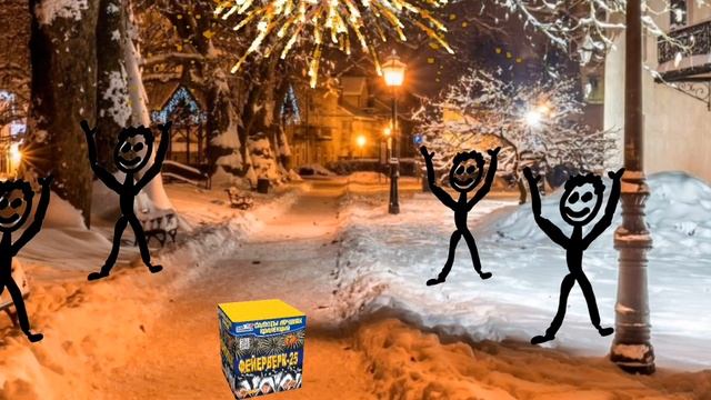 МИНИ МУЛЬТ  НОВЫЙ ГОД АНИМАЦИЯ