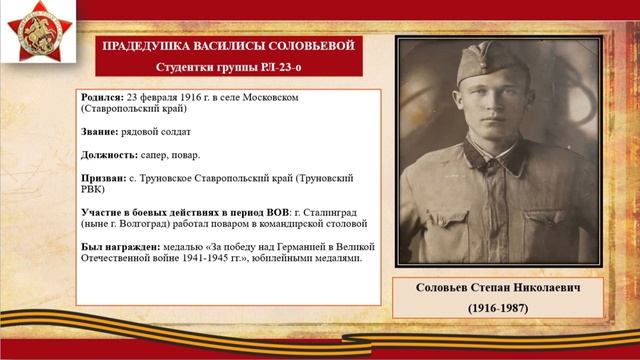 Бессмертный полк - Гуманитарный факультет смотреть онлайн