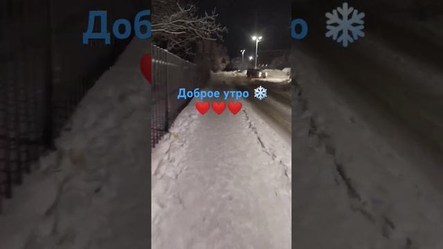 #подпишись #мурманск #зима #доброеутро #зимахолода #пог