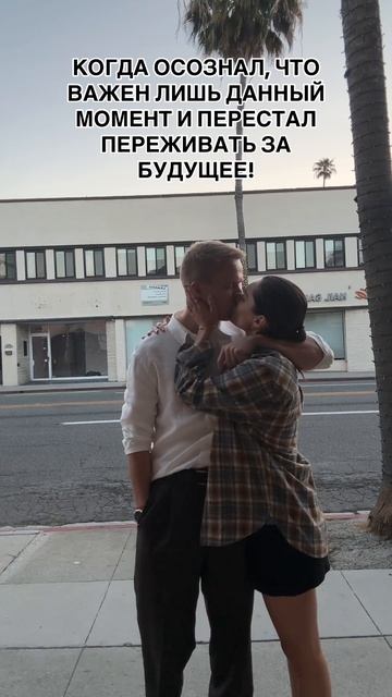 Поставь ❤️ #отношения #пара #мужчина #девушка #парень # смотреть онлайн