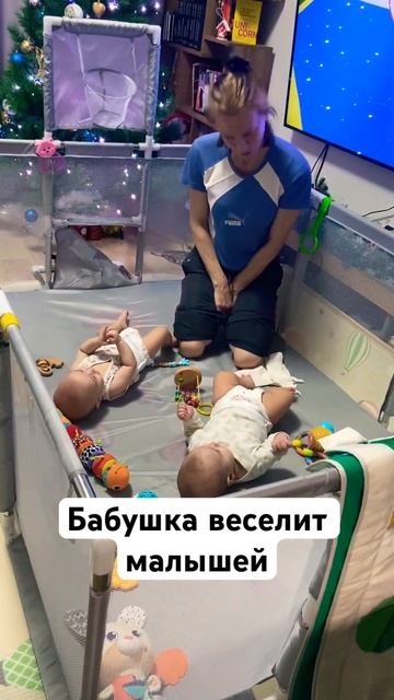 Бабушка и двойняшки #двойня #новорожденный смотреть онлайн