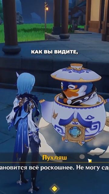 Мой чайник безмятежности смотреть онлайн