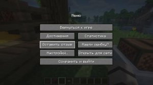 #обзор модов Майнкрафт #10 Etched 1.16.5►СВОЯ МУЗЫКА В МАЙНКРАФТЕ