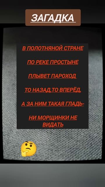Загадка. головоломка. развитие. мышление. логика смотреть онлайн