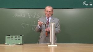 НИЯУ МИФИ | Гервидс В.И. - Физика в опытах | Сопротивлени