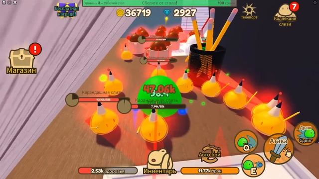 СТАЛ ГИГАНТСКИМ СЛИЗНЕМ и СЪЕЛ ПЛАНЕТУ 999.999.999 КГ ROBLOX Get Big Simulator смотреть онлайн