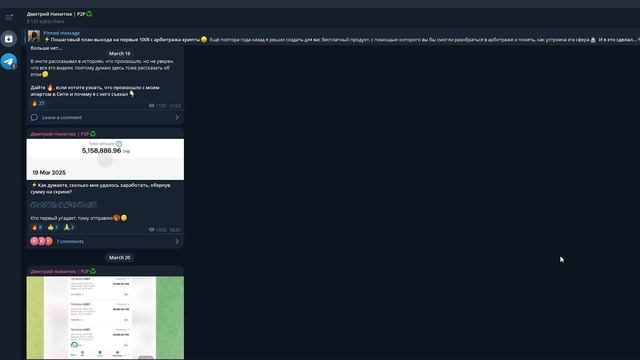 Дмитрий Никитюк отзывы о жалком разводе! смотреть онлайн