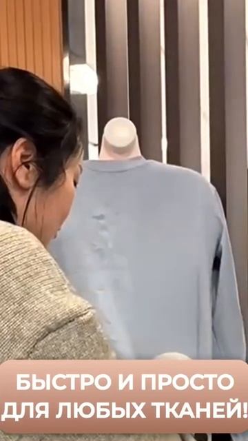 Отпариватель — ваш надежный помощник для идеальной о? смотреть онлайн