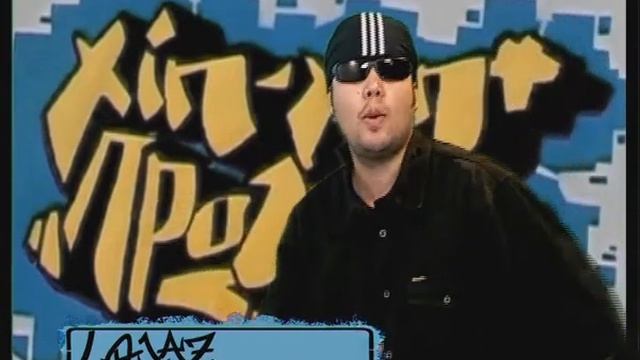 04 Хип-Хоп Прогноз 24-29 октября 2006г.