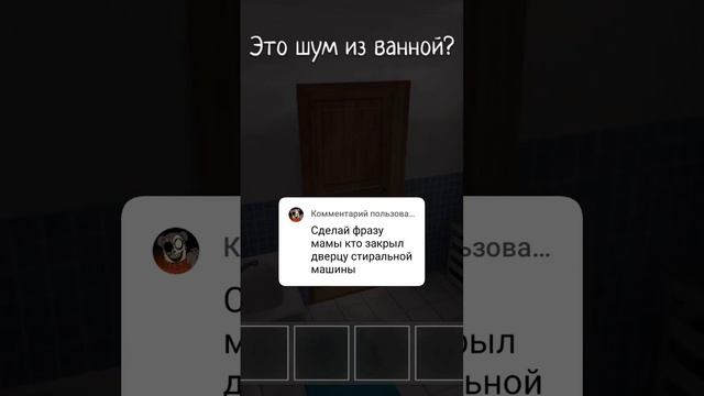 Кто закрыл дверцу стиральной машины!? #выполняюкомент? смотреть онлайн