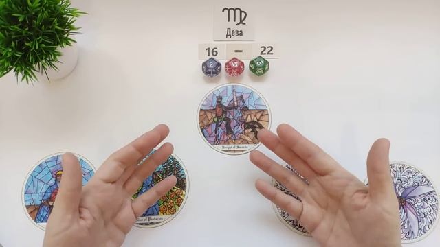 ДЕВА♍ 16-22 декабря 2024 таро гороскоп на неделю/ прогноз/ смотреть онлайн