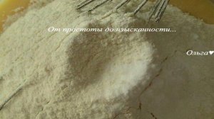 Шарлотка со сливами и яблоками