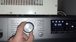 как включать стиральная машина LG