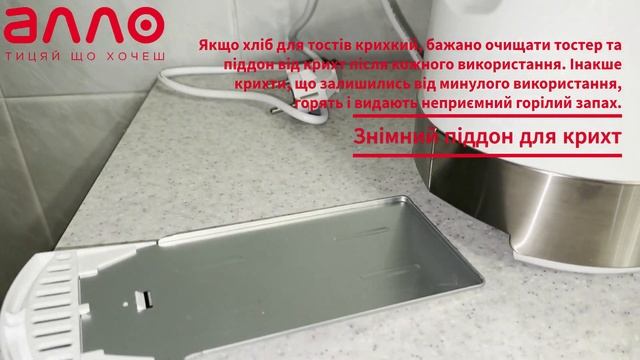 Огляд на Тостер Gorenje T850WE смотреть онлайн