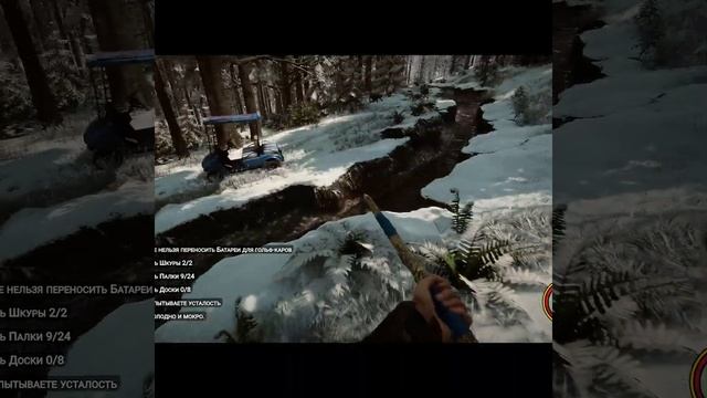 РОБОТ ПЫЛЕСОС! #Shorts #games #gaming #sonsoftheforest