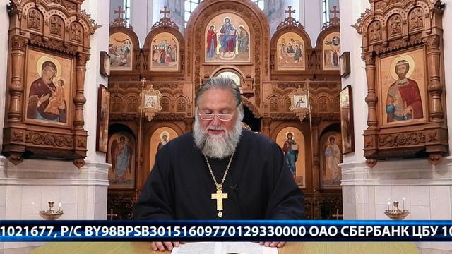 «Свет православия». 14.07.24. 996 выпуск. смотреть онлайн