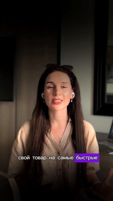 Фатальная ошибка селлера на #вайлдберриз Часть 2 смотреть онлайн