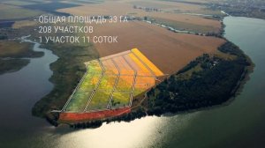 Продажа земельных участков под ИЖС
