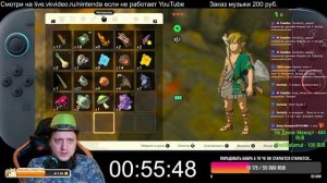 Зельда 2 года спустя The Legend of Zelda: Tears of the Kingdom все еще лучшая игра на Switch?