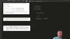 ЕГЭ информатика 2025 задание №16 от Yandex шаблон не работа?