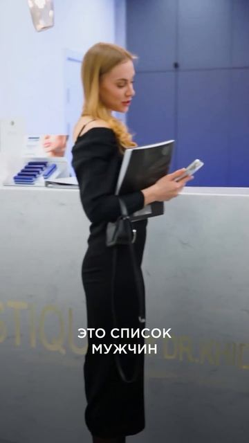 А у вас есть черный список? 😅 #videoshort #юмор #смехпродлев смотреть онлайн