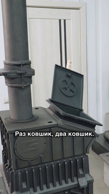 Может ли каменка печи работать без чугунного заряда и камней?