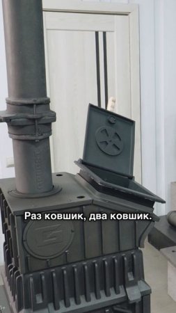 Может ли каменка печи работать без чугунного заряда и камней?