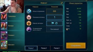 Инфинити Пак с Виксвелом. Без Сета Реакции и Бонуса Регенерации | RAID: Shadow Legends