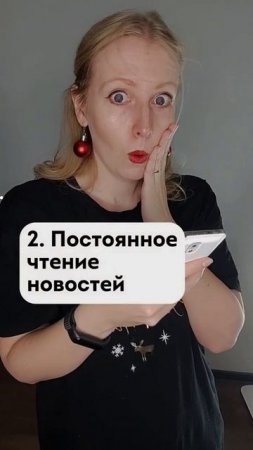 Почему повышается тревожность?