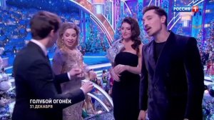 «Новогодний Голубой огонёк - 2025» — 31 декабря только на