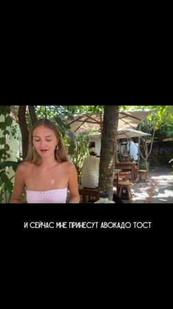 момент из нового влога❣️ про поездку и завтрак