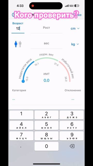 Кто будет давать название бан! #music #artist #hiphop #dance #врек #ro смотреть онлайн