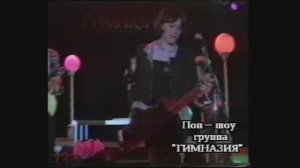 Клуб Арлекино 1994й год.