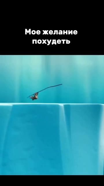 НУ КАК НЕ ЕСТЬ, КОГДА ВСЁ ТАК ВКУСНО? 😆😆😆 #движение #? смотреть онлайн