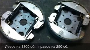 Автоматическое центробежное сцепление