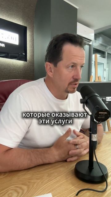 Как работает банковский аутсорсинг?