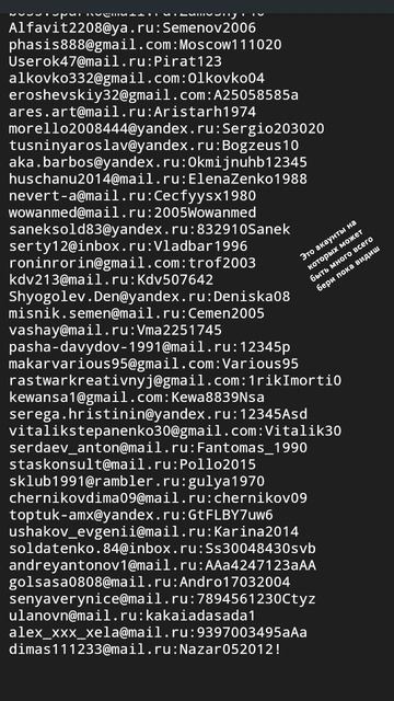 я сам проверял мне друг давал там есть акаунты с десят? смотреть онлайн