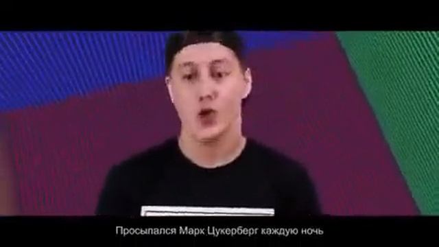 Вконтакте vs Фэйсбук  Эпичная Рэп Битва! смотреть онлайн