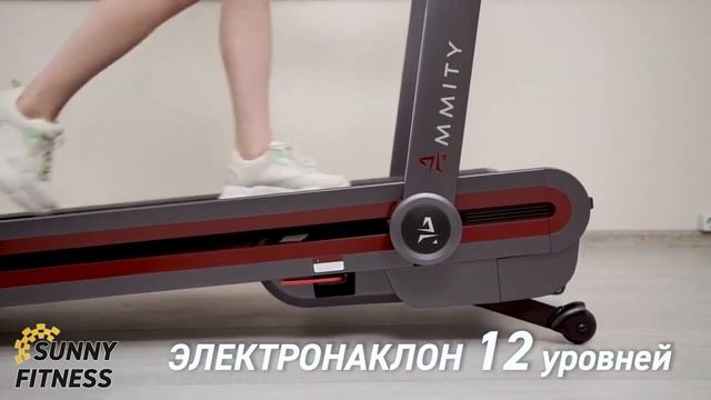 Беговая дорожка Ammity Fashion FTM 4516
