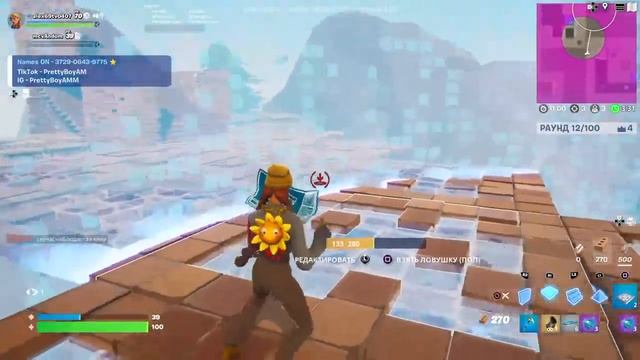 Стрим фортнайт// фортнайт творческий режим// фортнайт пс4 смотреть онлайн