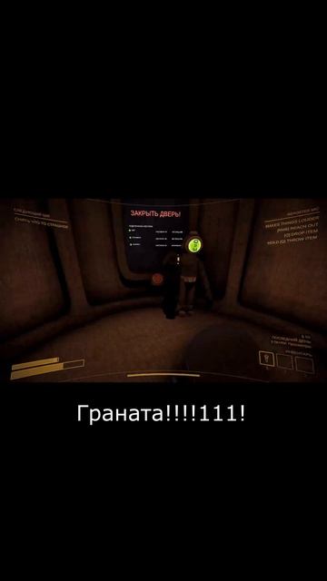 Граната!!!11! смотреть онлайн