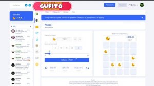 WELVURA ИГРА ПЕЧЕНЬКА - ИГРА МИНЫ НА ДЕНЬГИ. ЛУЧШАЯ ТАКТИК?