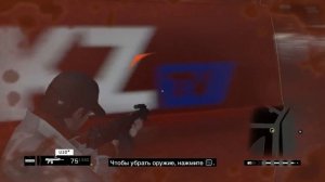 WatchDogs - Часть№26