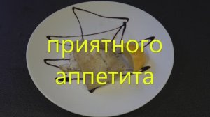 Палтус жареный