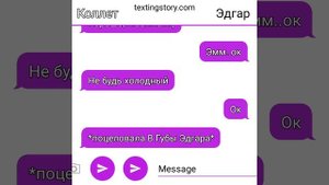 ремейк первой части Эдгар Х Фэнг (яой) переписка