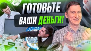 Налоговая забирает прибыль! Что должен знать каждый, кто торгует на WB и Ozon в 2025