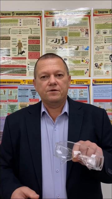 🟠Минимальный набор средств индивидуальной защиты ра смотреть онлайн