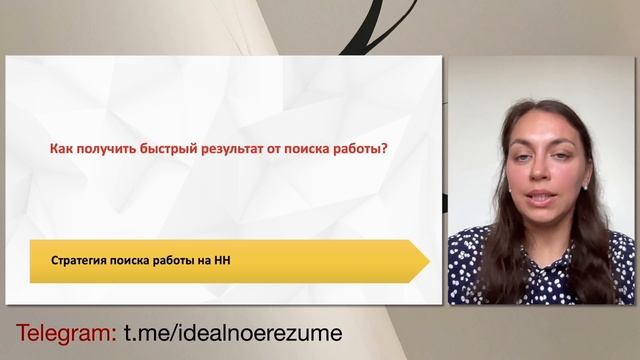 Ошибки поиска работы на HH.ru | Почему поиск работы на hh.ru смотреть онлайн